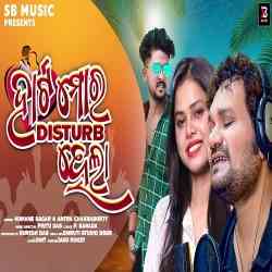 Heart Mora Disturb Hela